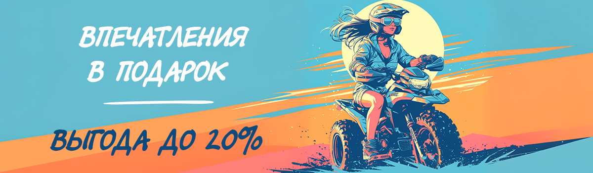 ОСновной