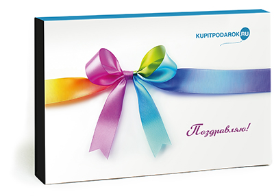 Комплимент (набор впечатлений)