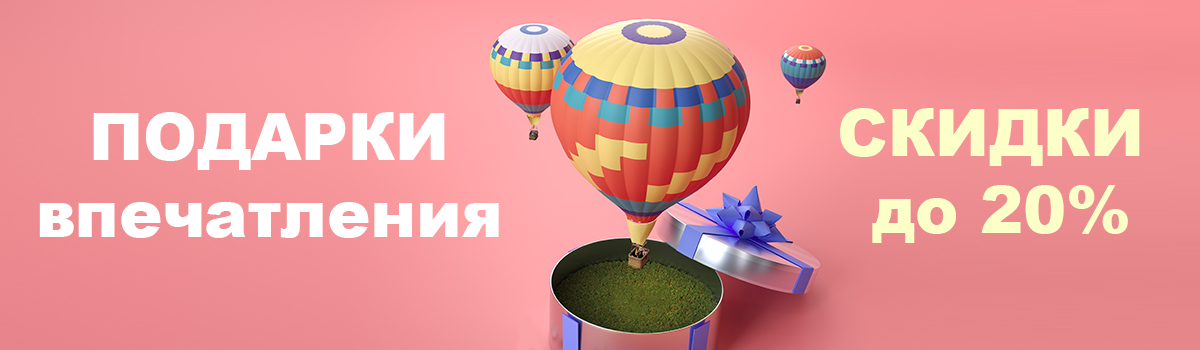 ОСновной