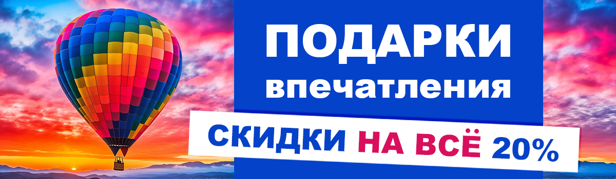 ОСновной