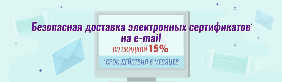 Подарки-впечатления купить в Москве | Магазин подарочных сертификатов ...