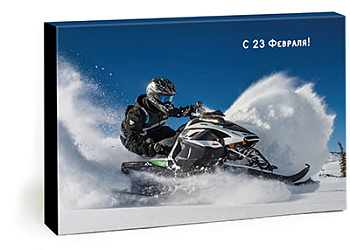 Специальное предложение Только вперёд (набор впечатлений к 23 февраля)