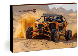 Экстремал (набор экстремальных впечатлений)