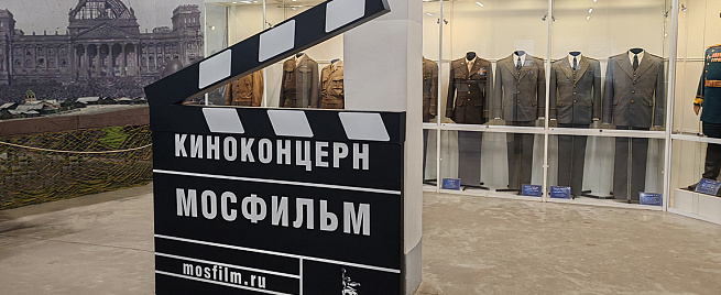 Экскурсия на Мосфильм для двоих