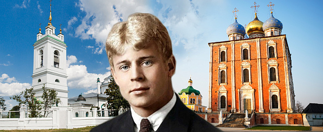 Экскурсия «Привольное Константиново — резные узоры Рязани»