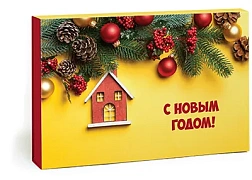 Семейный уют (набор впечатлений для семьи)