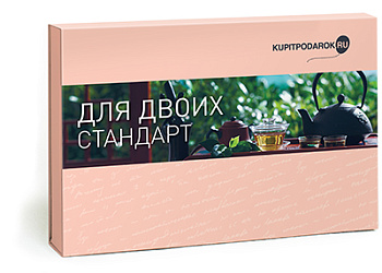 Специальное предложение Для двоих Стандарт (набор впечатлений)