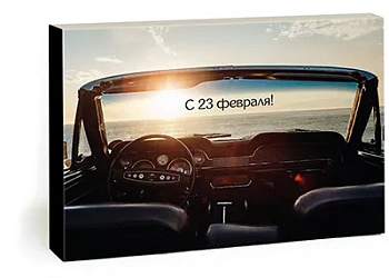 Специальное предложение Дуэт (набор впечатлений для двоих к 23 февраля)