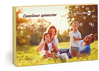 Специальное предложение Семейные ценности (подарочный набор)