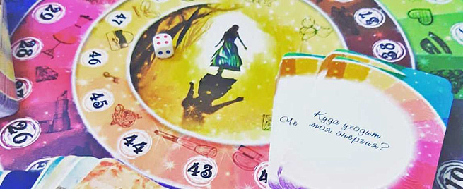 Индивидуальная трансформационная игра «Важное о себе»