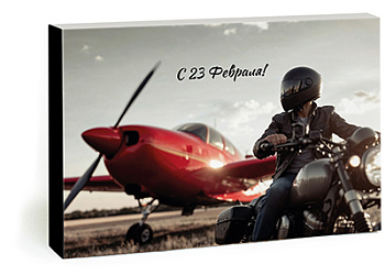 Специальное предложение Сильный характер (набор впечатлений к 23 февраля)