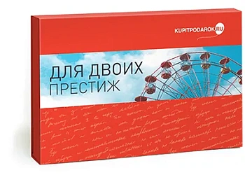 Подарки-впечатления купить в Москве | Магазин подарочных сертификатов ...