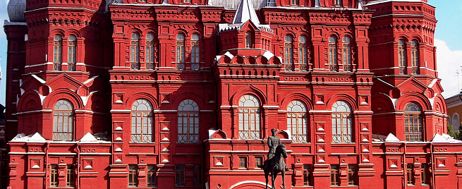 Билет в Исторический музей