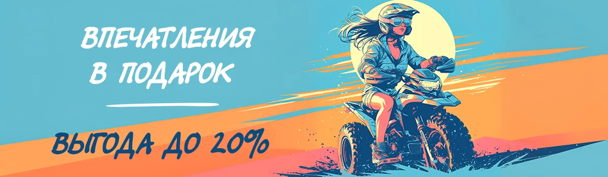 ОСновной