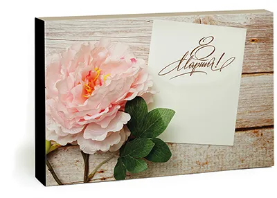 Улыбка марта (набор впечатлений к 8 марта)