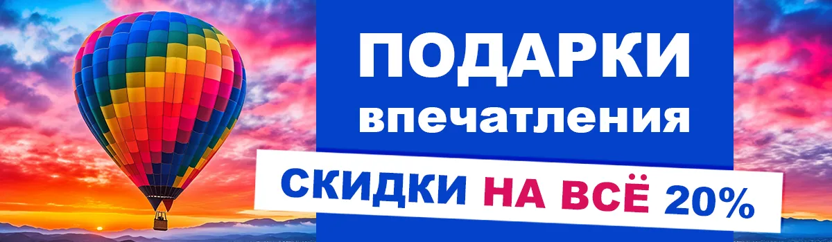 ОСновной