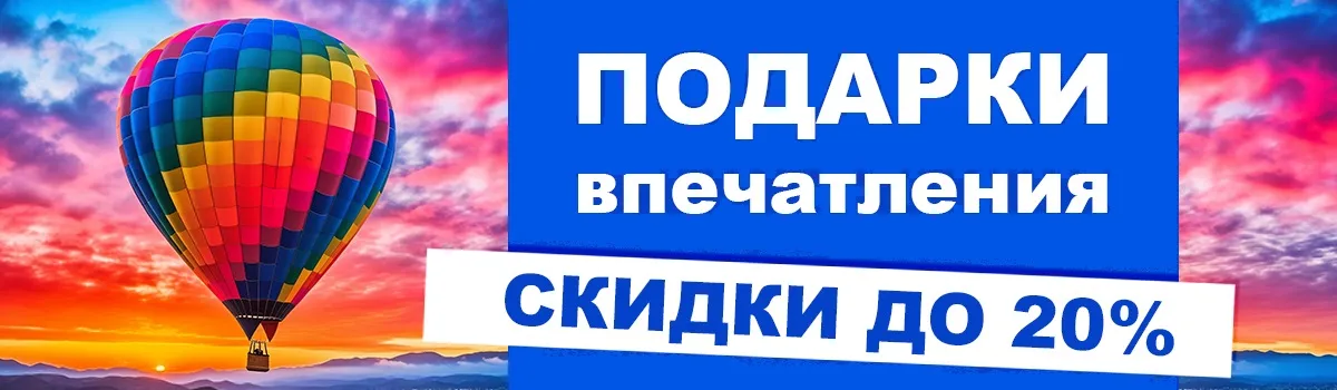 ОСновной